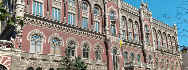 НБУ на рік обмежив деякі операції «Профіт Файненс»